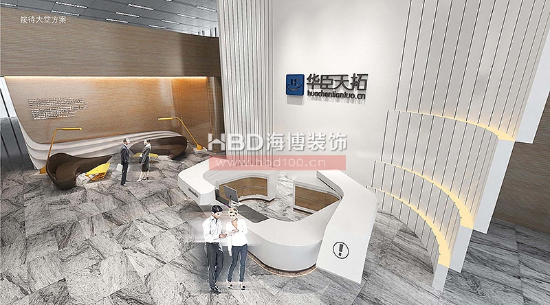 前臺(tái)設(shè)計(jì)效果圖,辦公室裝修設(shè)計(jì),廣州裝修公司.jpg