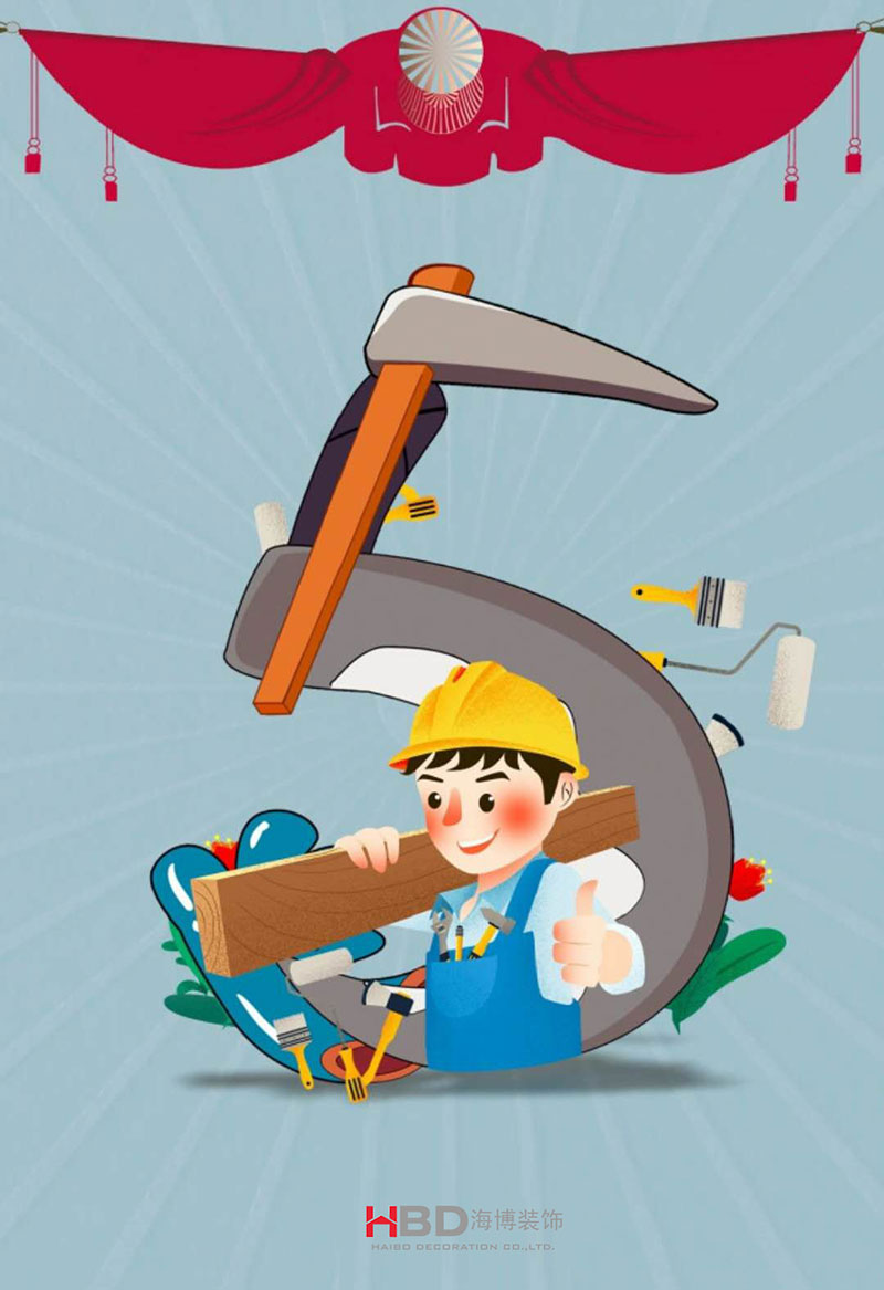 廣州裝飾設計公司海博裝飾.jpg 廣州裝飾設計公司海博裝飾.jpg