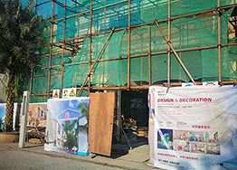 身所辦公樓裝修設(shè)計(jì)項(xiàng)目開工啦！