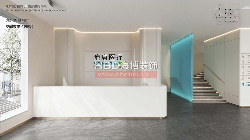 廣州醫(yī)療門診中心裝修設(shè)計.jpg